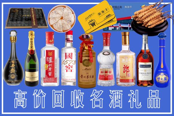 高安市回收烟酒