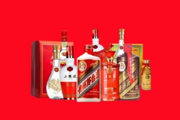收购行情：高安市名酒回收值多少钱？