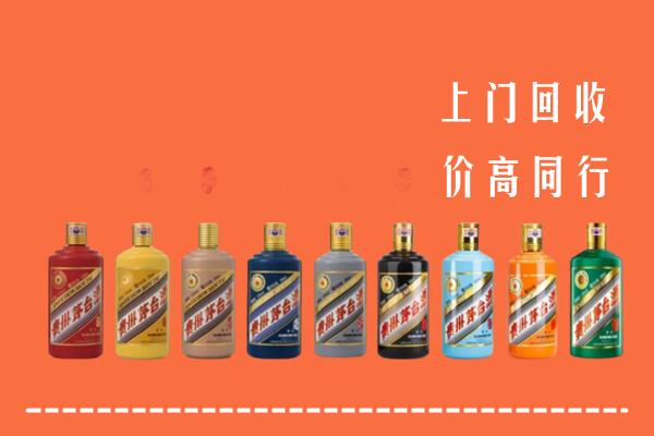 高安市回收茅台酒