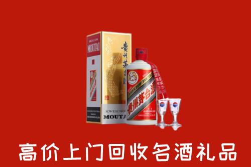 高安市回收茅台酒