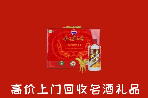 高安市回收茅台酒瓶