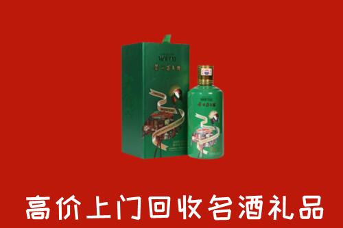 高安市回收出口茅台酒