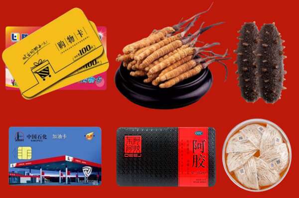 高安市回收礼品